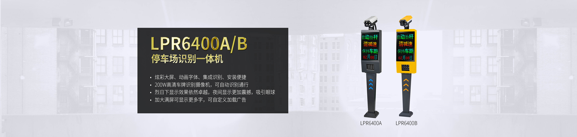 ZKTeco熵基車牌識別系統(tǒng)- -熵基車牌識別-熵基通道閘