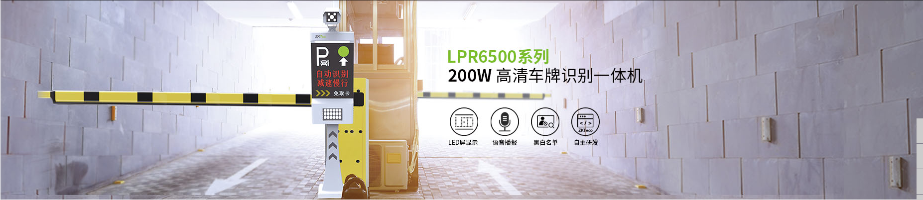 車牌識別，車牌識別系統(tǒng)，攝像頭車牌識別