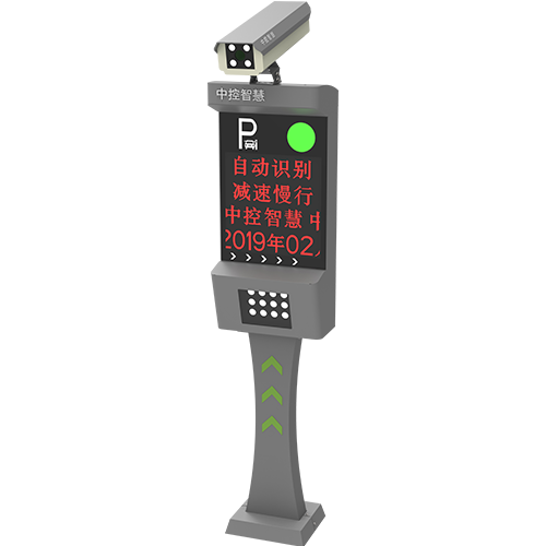 車牌識別一體機(jī)LPR6500M系列
