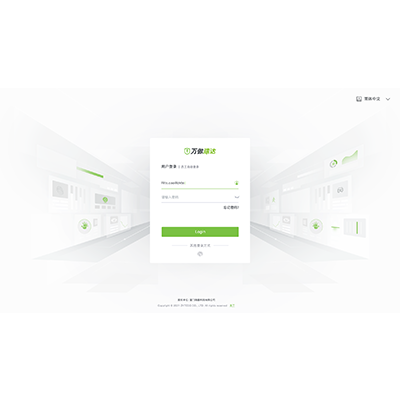 萬傲瑞達(dá)智能綜合管理平臺(tái)V6600-熵基科技解決方案