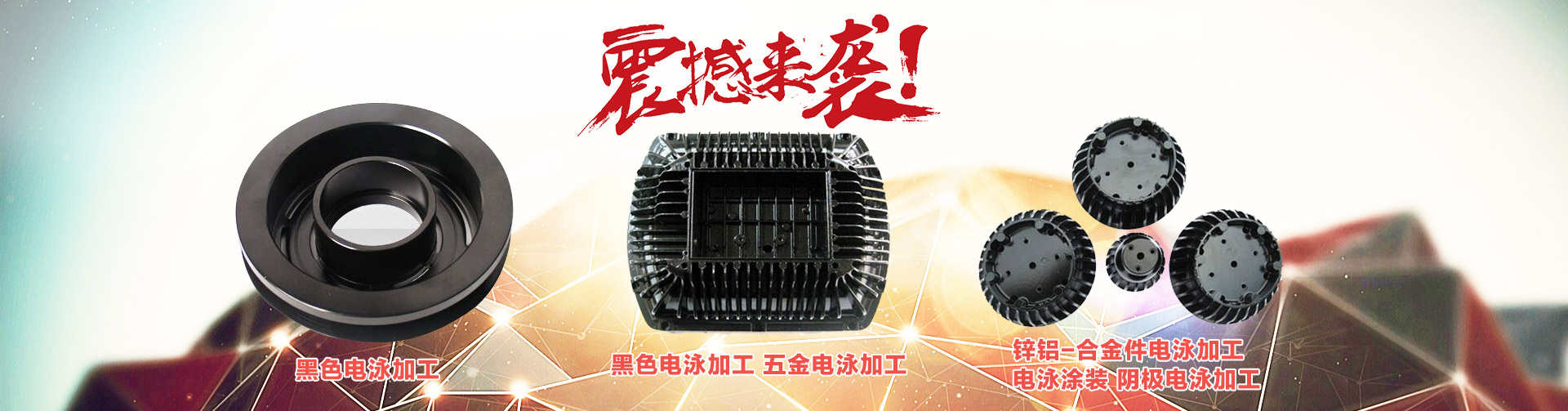 濟寧冠豪木業有限公司