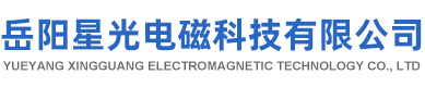 濟寧冠豪木業有限公司